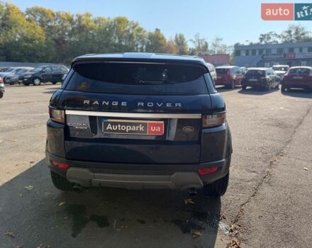 Синий Ленд Ровер Рендж Ровер Эвок, объемом двигателя 2 л и пробегом 125 тыс. км за 14990 $, фото 6 на Automoto.ua