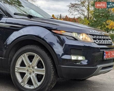 Ленд Ровер Рендж Ровер Евок 2015 у Дубно на Automoto.ua Синій Ленд Ровер Рендж Ровер Евок, об'ємом двигуна 2 л та пробігом 213 тис. км за 15750 $, фото 11 на Automoto.ua