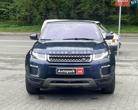 Синій Ленд Ровер Рендж Ровер Евок, об'ємом двигуна 2 л та пробігом 125 тис. км за 15640 $, фото 1 на Automoto.ua