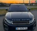 Синий Ленд Ровер Рендж Ровер Эвок, объемом двигателя 2 л и пробегом 125 тыс. км за 21000 $, фото 1 на Automoto.ua