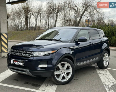 Синій Ленд Ровер Рендж Ровер Евок, об'ємом двигуна 2 л та пробігом 178 тис. км за 16299 $, фото 2 на Automoto.ua