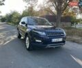Синий Ленд Ровер Рендж Ровер Эвок, объемом двигателя 2.2 л и пробегом 240 тыс. км за 19900 $, фото 17 на Automoto.ua