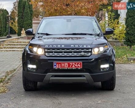 Ленд Ровер Рендж Ровер Евок 2015 у Дубно на Automoto.ua Синій Ленд Ровер Рендж Ровер Евок, об'ємом двигуна 2 л та пробігом 213 тис. км за 15750 $, фото 1 на Automoto.ua