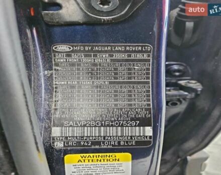 Синий Ленд Ровер Рендж Ровер Эвок, объемом двигателя 2 л и пробегом 148 тыс. км за 9200 $, фото 12 на Automoto.ua