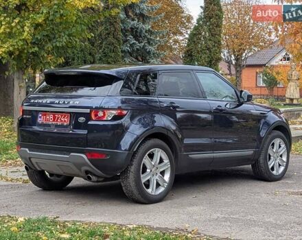Ленд Ровер Рендж Ровер Евок 2015 у Дубно на Automoto.ua Синій Ленд Ровер Рендж Ровер Евок, об'ємом двигуна 2 л та пробігом 213 тис. км за 15750 $, фото 5 на Automoto.ua