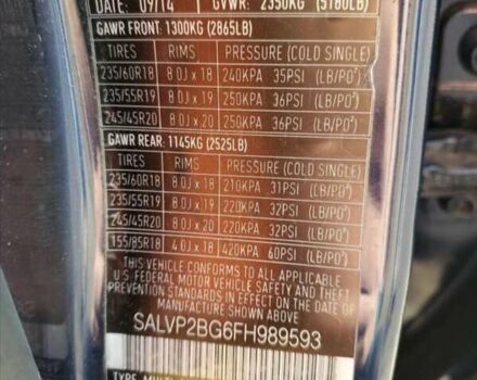 Синій Ленд Ровер Рендж Ровер Евок, об'ємом двигуна 2 л та пробігом 134 тис. км за 10500 $, фото 12 на Automoto.ua