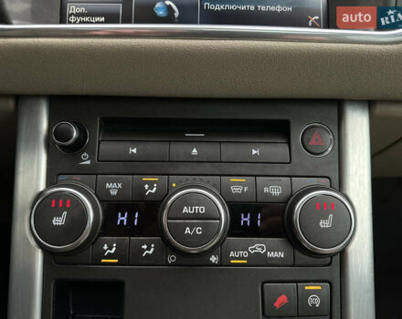 Синій Ленд Ровер Рендж Ровер Евок, об'ємом двигуна 2 л та пробігом 178 тис. км за 16299 $, фото 18 на Automoto.ua