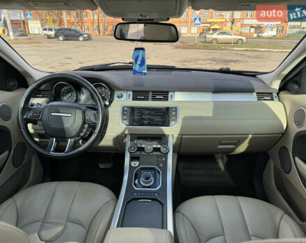 Синий Ленд Ровер Рендж Ровер Эвок, объемом двигателя 2 л и пробегом 176 тыс. км за 16200 $, фото 16 на Automoto.ua