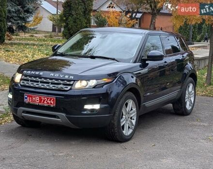 Ленд Ровер Рендж Ровер Евок 2015 у Дубно на Automoto.ua Синій Ленд Ровер Рендж Ровер Евок, об'ємом двигуна 2 л та пробігом 213 тис. км за 15750 $, фото 4 на Automoto.ua