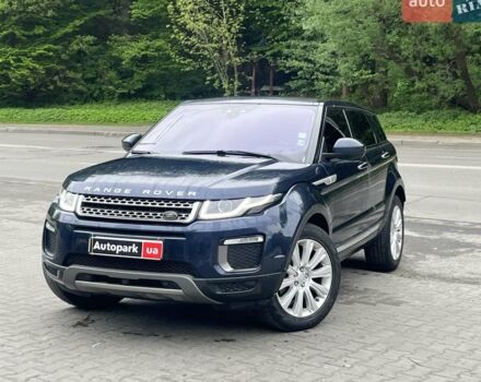 Синій Ленд Ровер Рендж Ровер Евок, об'ємом двигуна 2 л та пробігом 125 тис. км за 15640 $, фото 3 на Automoto.ua