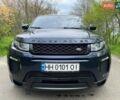 Синій Ленд Ровер Рендж Ровер Евок, об'ємом двигуна 2 л та пробігом 88 тис. км за 21000 $, фото 1 на Automoto.ua