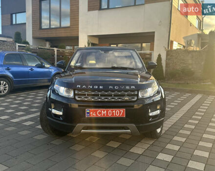 Синий Ленд Ровер Рендж Ровер Эвок, объемом двигателя 2 л и пробегом 156 тыс. км за 14499 $, фото 3 на Automoto.ua