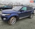 Синий Ленд Ровер Рендж Ровер Эвок, объемом двигателя 2 л и пробегом 148 тыс. км за 9200 $, фото 1 на Automoto.ua