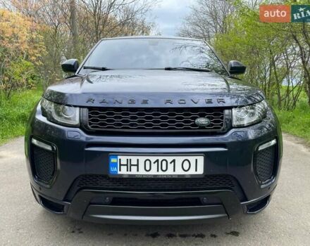 Синій Ленд Ровер Рендж Ровер Евок, об'ємом двигуна 2 л та пробігом 88 тис. км за 21000 $, фото 3 на Automoto.ua