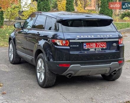Ленд Ровер Рендж Ровер Евок 2015 у Дубно на Automoto.ua Синій Ленд Ровер Рендж Ровер Евок, об'ємом двигуна 2 л та пробігом 213 тис. км за 15750 $, фото 3 на Automoto.ua