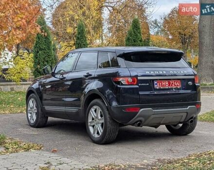 Ленд Ровер Рендж Ровер Евок 2015 у Дубно на Automoto.ua Синій Ленд Ровер Рендж Ровер Евок, об'ємом двигуна 2 л та пробігом 213 тис. км за 15750 $, фото 9 на Automoto.ua