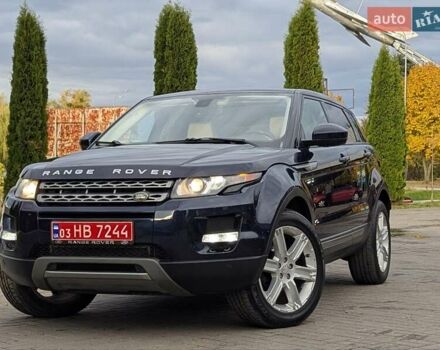 Ленд Ровер Рендж Ровер Евок 2015 у Дубно на Automoto.ua Синій Ленд Ровер Рендж Ровер Евок, об'ємом двигуна 2 л та пробігом 213 тис. км за 15750 $, фото 18 на Automoto.ua
