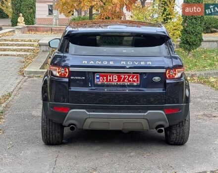 Ленд Ровер Рендж Ровер Евок 2015 у Дубно на Automoto.ua Синій Ленд Ровер Рендж Ровер Евок, об'ємом двигуна 2 л та пробігом 213 тис. км за 15750 $, фото 2 на Automoto.ua