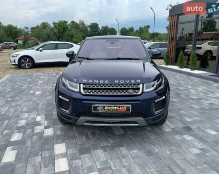 Синій Ленд Ровер Рендж Ровер Евок, об'ємом двигуна 2 л та пробігом 142 тис. км за 19599 $, фото 1 на Automoto.ua