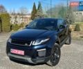 Синий Ленд Ровер Рендж Ровер Эвок, объемом двигателя 2 л и пробегом 147 тыс. км за 17999 $, фото 1 на Automoto.ua