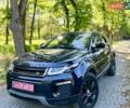 Синій Ленд Ровер Рендж Ровер Евок, об'ємом двигуна 2 л та пробігом 147 тис. км за 15900 $, фото 1 на Automoto.ua