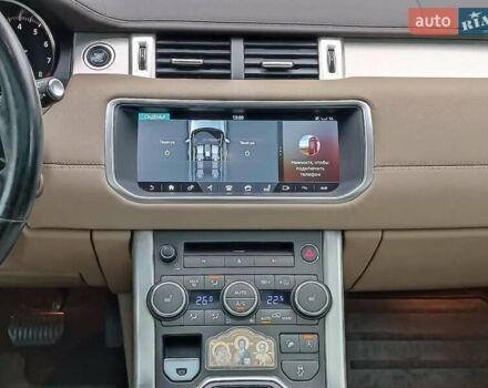 Синій Ленд Ровер Рендж Ровер Евок, об'ємом двигуна 2 л та пробігом 154 тис. км за 19990 $, фото 16 на Automoto.ua