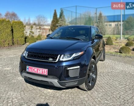Синий Ленд Ровер Рендж Ровер Эвок, объемом двигателя 2 л и пробегом 147 тыс. км за 17999 $, фото 22 на Automoto.ua
