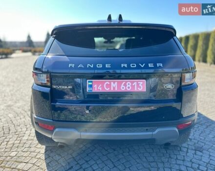 Синий Ленд Ровер Рендж Ровер Эвок, объемом двигателя 2 л и пробегом 147 тыс. км за 17999 $, фото 35 на Automoto.ua