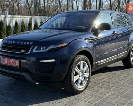Синий Ленд Ровер Рендж Ровер Эвок, объемом двигателя 2 л и пробегом 160 тыс. км за 16500 $, фото 17 на Automoto.ua
