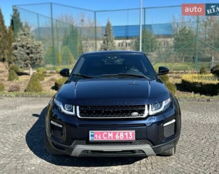 Синий Ленд Ровер Рендж Ровер Эвок, объемом двигателя 2 л и пробегом 147 тыс. км за 17999 $, фото 17 на Automoto.ua