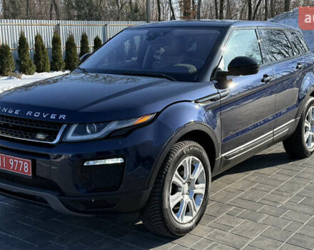 Синий Ленд Ровер Рендж Ровер Эвок, объемом двигателя 2 л и пробегом 160 тыс. км за 16500 $, фото 18 на Automoto.ua