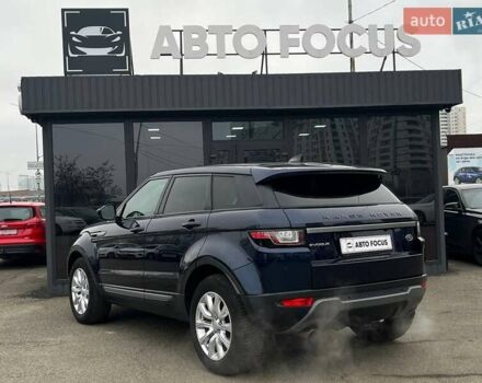 Синій Ленд Ровер Рендж Ровер Евок, об'ємом двигуна 2 л та пробігом 109 тис. км за 23990 $, фото 4 на Automoto.ua