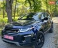 Синий Ленд Ровер Рендж Ровер Эвок, объемом двигателя 2 л и пробегом 147 тыс. км за 15900 $, фото 52 на Automoto.ua