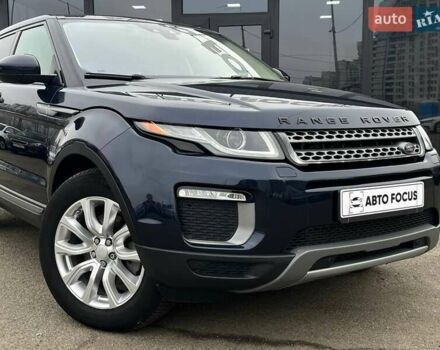 Синій Ленд Ровер Рендж Ровер Евок, об'ємом двигуна 2 л та пробігом 109 тис. км за 23990 $, фото 1 на Automoto.ua