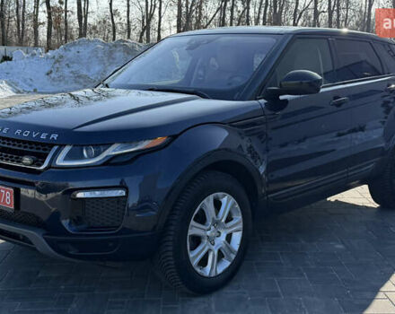 Синий Ленд Ровер Рендж Ровер Эвок, объемом двигателя 2 л и пробегом 160 тыс. км за 16500 $, фото 62 на Automoto.ua