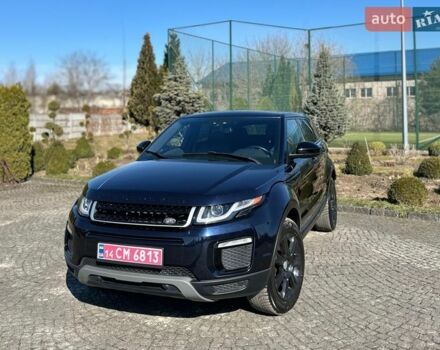 Синий Ленд Ровер Рендж Ровер Эвок, объемом двигателя 2 л и пробегом 147 тыс. км за 17999 $, фото 11 на Automoto.ua