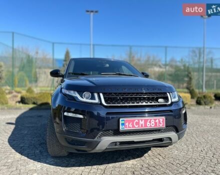 Синий Ленд Ровер Рендж Ровер Эвок, объемом двигателя 2 л и пробегом 147 тыс. км за 17999 $, фото 20 на Automoto.ua
