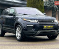 Синий Ленд Ровер Рендж Ровер Эвок, объемом двигателя 2 л и пробегом 139 тыс. км за 16999 $, фото 1 на Automoto.ua