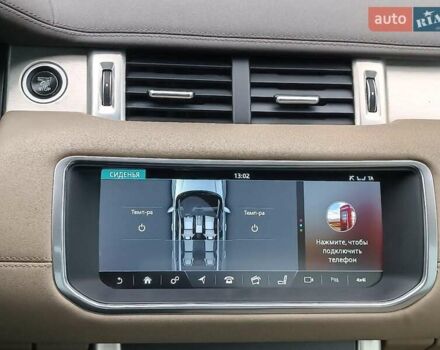 Синій Ленд Ровер Рендж Ровер Евок, об'ємом двигуна 2 л та пробігом 154 тис. км за 19990 $, фото 31 на Automoto.ua