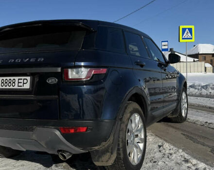 Синий Ленд Ровер Рендж Ровер Эвок, объемом двигателя 2 л и пробегом 113 тыс. км за 24800 $, фото 16 на Automoto.ua