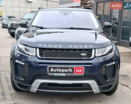 Синій Ленд Ровер Рендж Ровер Евок, об'ємом двигуна 2 л та пробігом 154 тис. км за 19990 $, фото 1 на Automoto.ua