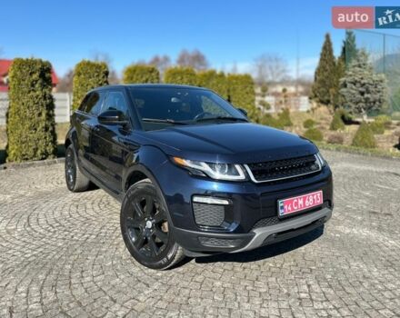Синий Ленд Ровер Рендж Ровер Эвок, объемом двигателя 2 л и пробегом 147 тыс. км за 17999 $, фото 54 на Automoto.ua