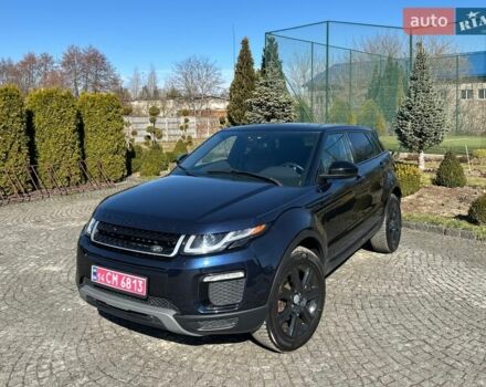 Синий Ленд Ровер Рендж Ровер Эвок, объемом двигателя 2 л и пробегом 147 тыс. км за 17999 $, фото 24 на Automoto.ua