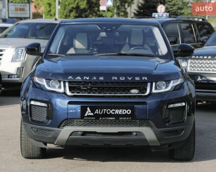 Синій Ленд Ровер Рендж Ровер Евок, об'ємом двигуна 2 л та пробігом 130 тис. км за 21300 $, фото 1 на Automoto.ua