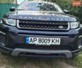 Синій Ленд Ровер Рендж Ровер Евок, об'ємом двигуна 2 л та пробігом 161 тис. км за 16000 $, фото 1 на Automoto.ua