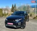 Синий Ленд Ровер Рендж Ровер Эвок, объемом двигателя 2 л и пробегом 147 тыс. км за 17999 $, фото 12 на Automoto.ua