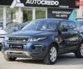 Синий Ленд Ровер Рендж Ровер Эвок, объемом двигателя 2 л и пробегом 130 тыс. км за 18500 $, фото 1 на Automoto.ua