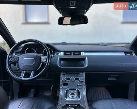 Синий Ленд Ровер Рендж Ровер Эвок, объемом двигателя 2 л и пробегом 147 тыс. км за 17999 $, фото 82 на Automoto.ua