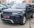 Синій Ленд Ровер Рендж Ровер Евок, об'ємом двигуна 2 л та пробігом 154 тис. км за 19990 $, фото 1 на Automoto.ua