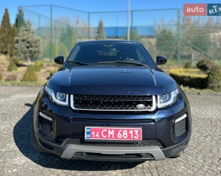 Синий Ленд Ровер Рендж Ровер Эвок, объемом двигателя 2 л и пробегом 147 тыс. км за 17999 $, фото 18 на Automoto.ua